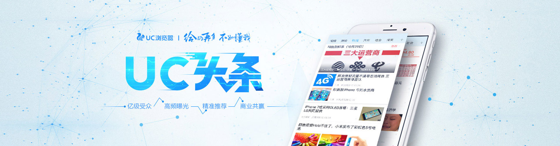 广西百度平台推广